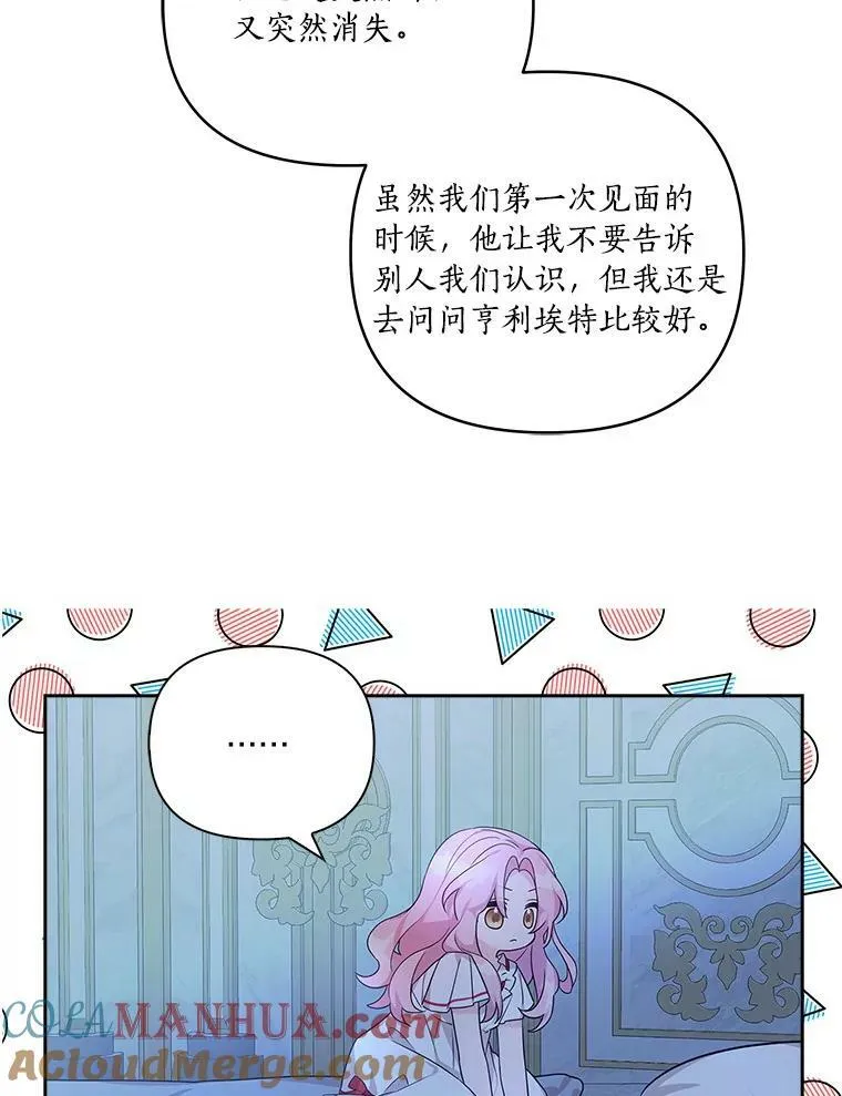 11.地牢105