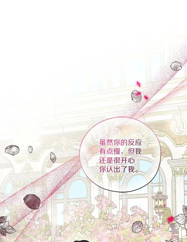 19.床底怪物77