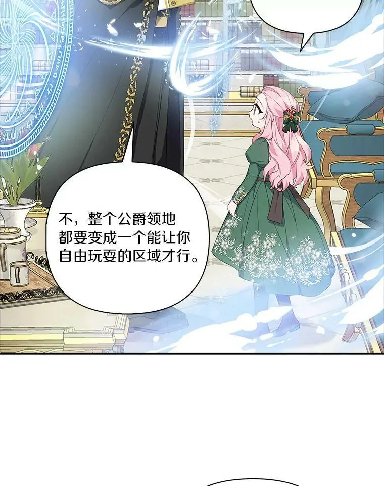 13.奇安的身份34