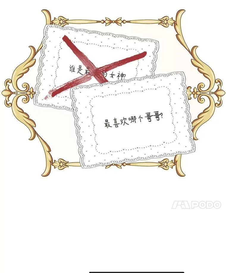 33.最喜欢的人110