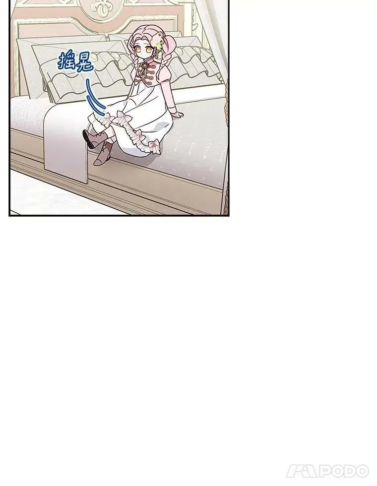 3.跌落湖中59