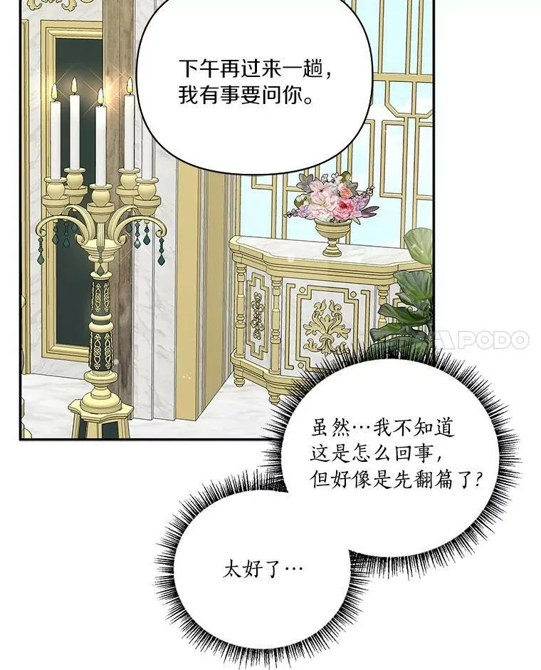 6.标记37