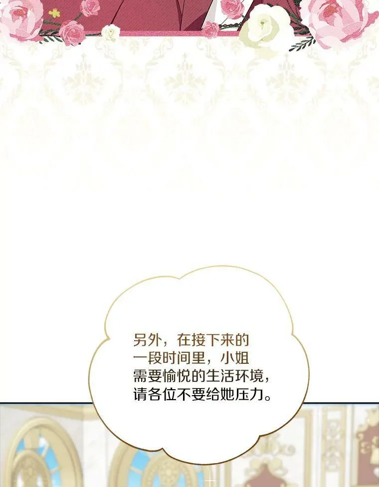 13.奇安的身份6