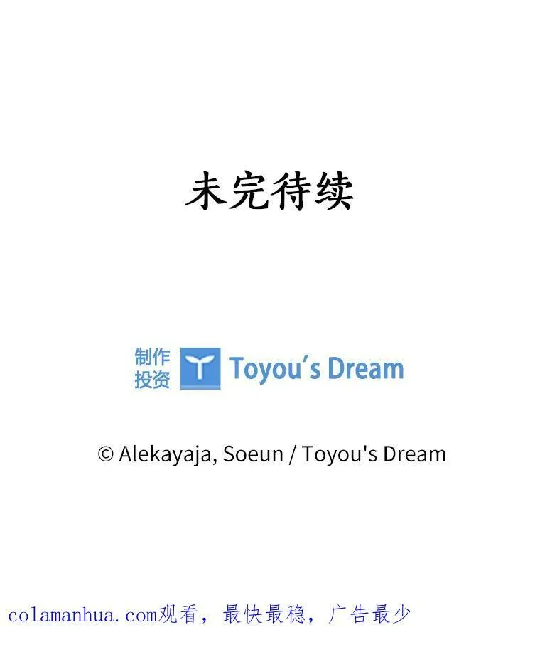 5.误入公爵房间110