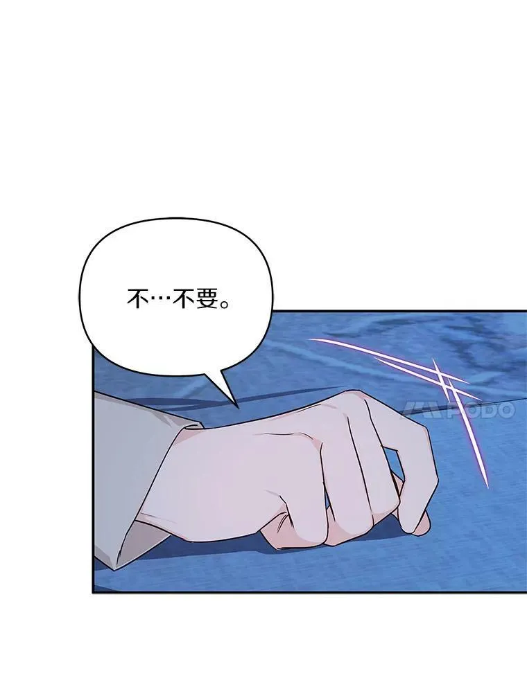 23.遇袭52