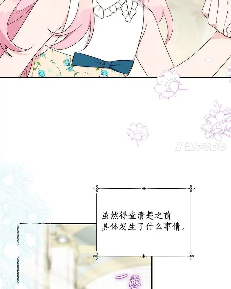 40.幸福精灵22