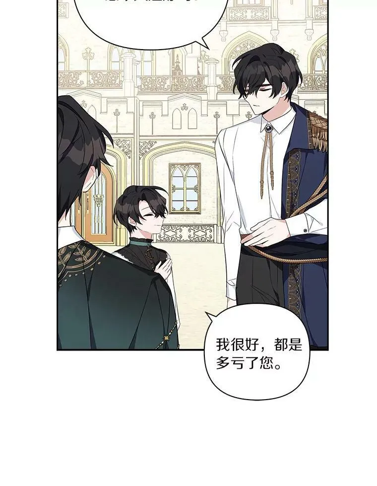 20.下午茶59