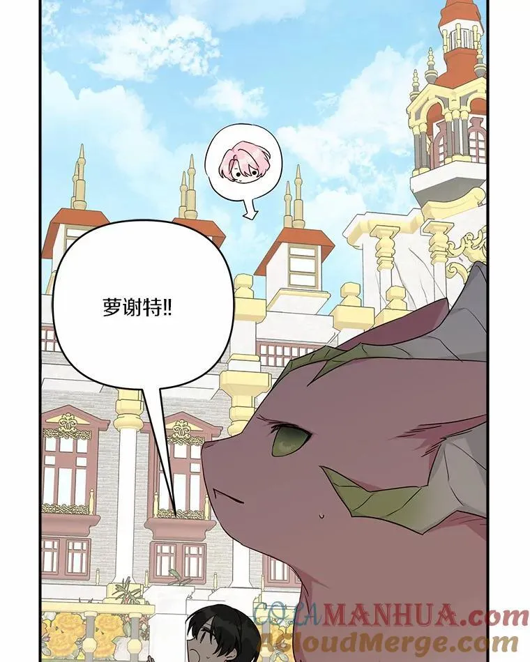 51.梦中相见36