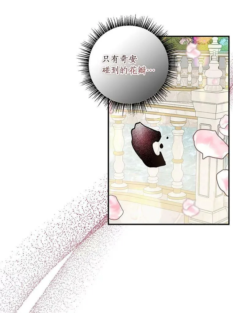 30.秘密庭园55