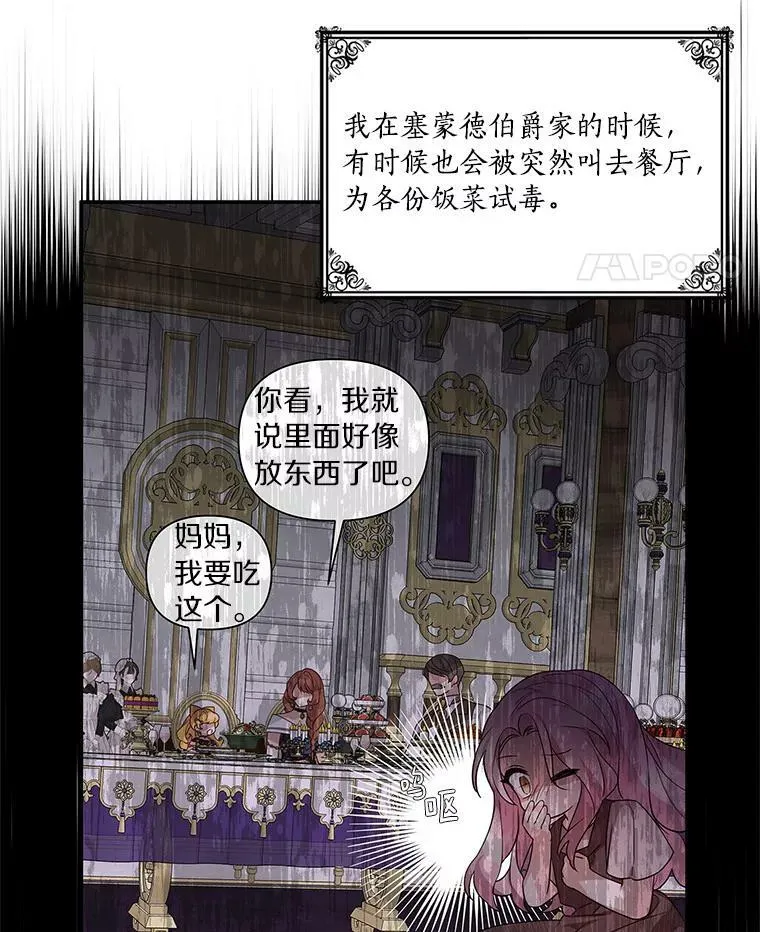 7.果园游玩18
