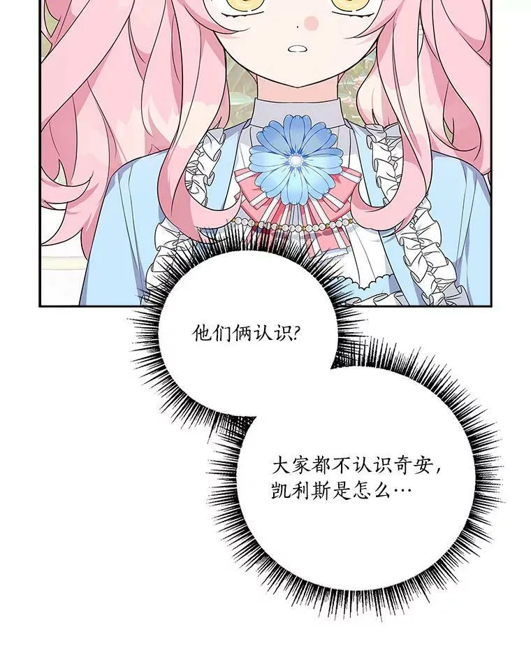 19.床底怪物101