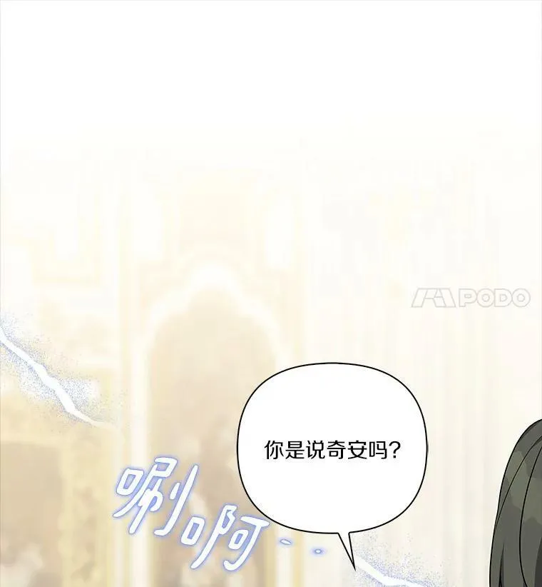 16.幽灵宴会100