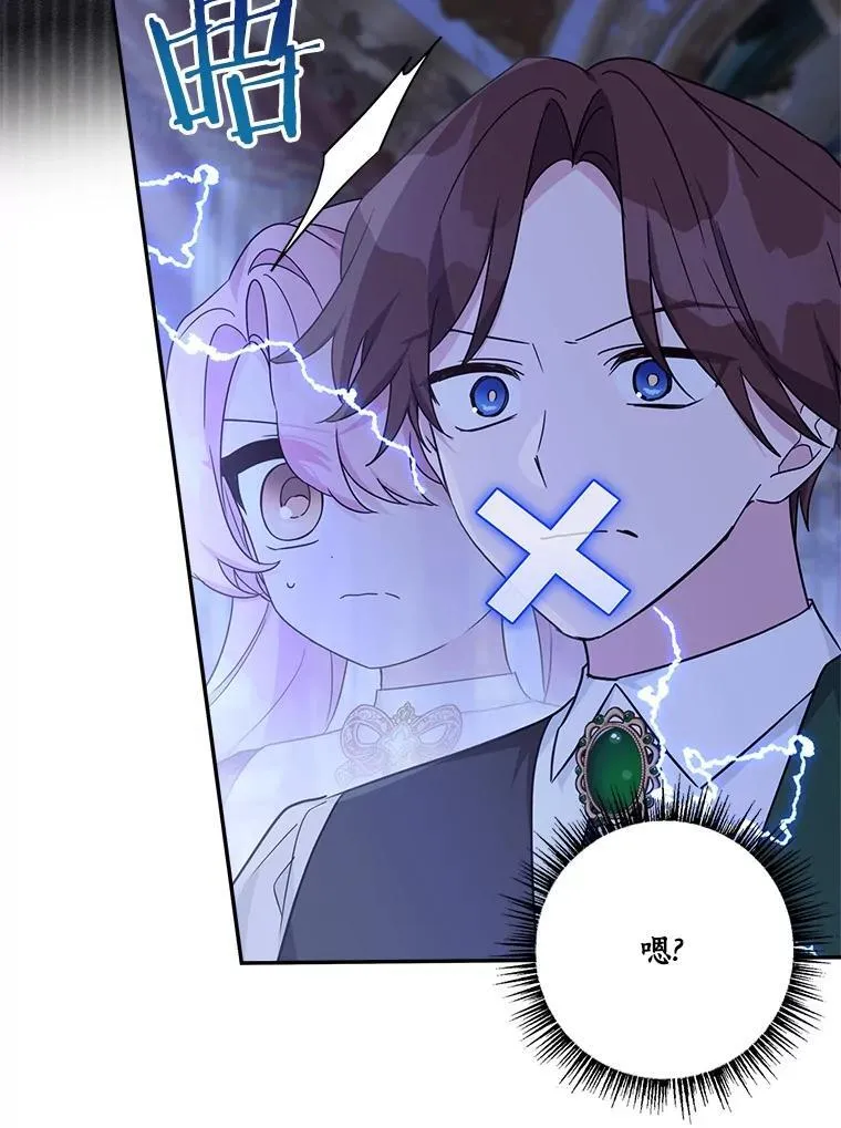 67.有惊无险15