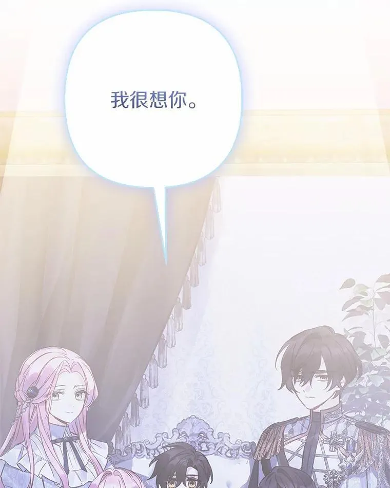 66.试试新庇护103