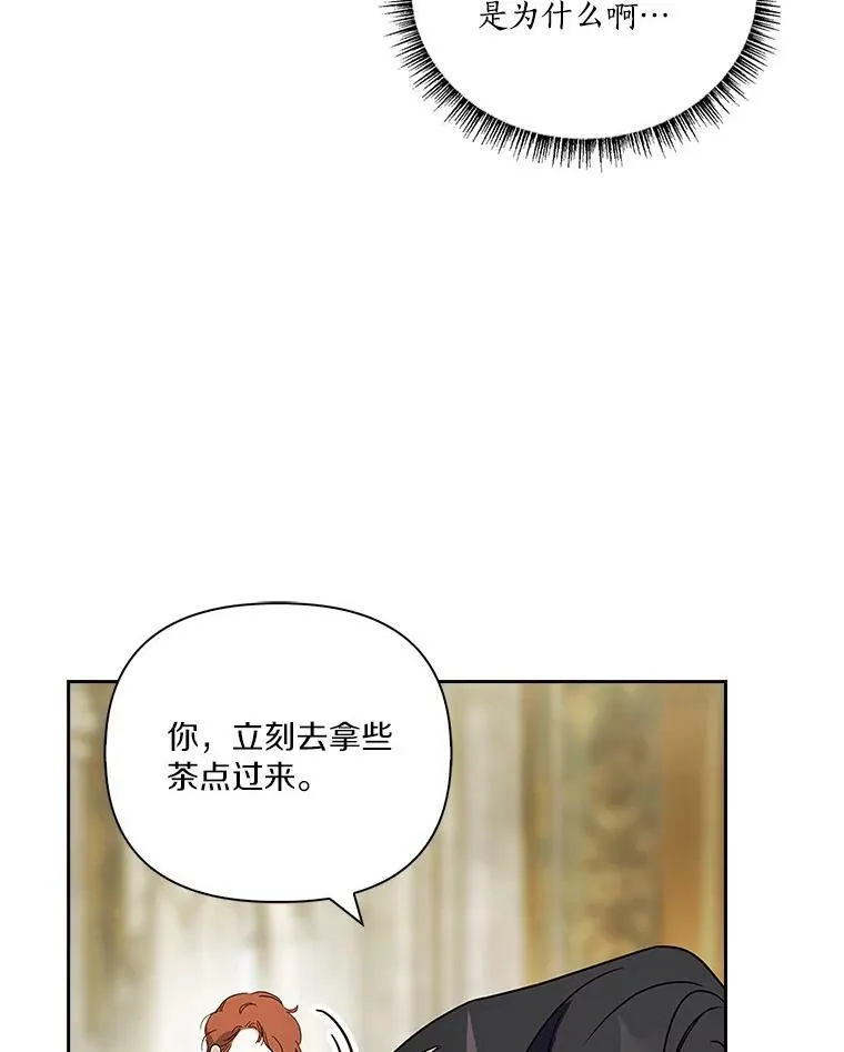 6.标记86