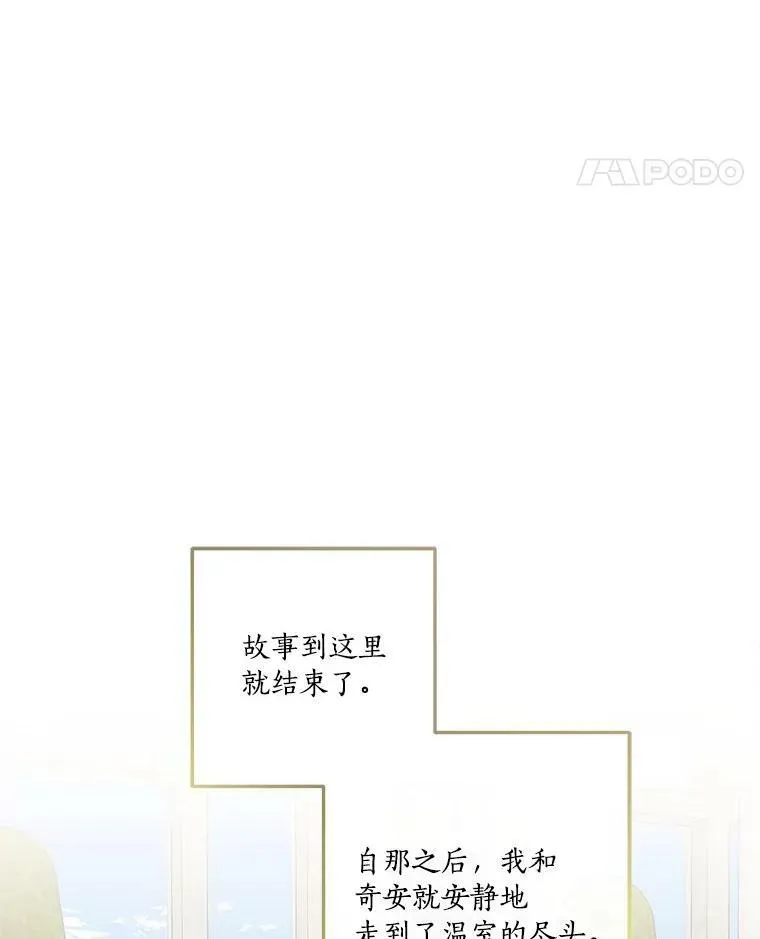 14.故事69