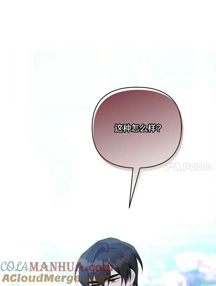 31.你喜欢的样子85