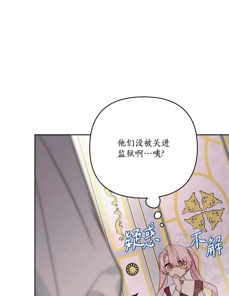 66.试试新庇护49
