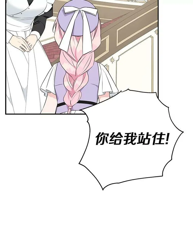 34.星之塔150