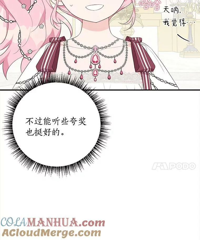 33.最喜欢的人25