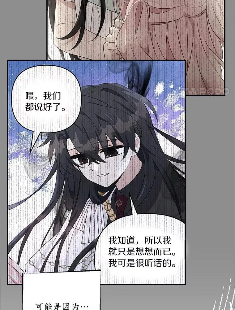 44.星之所在7