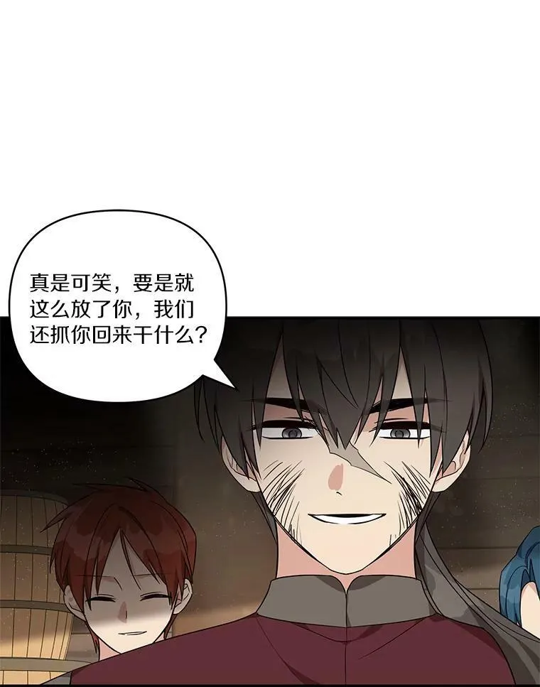 29.绑架48