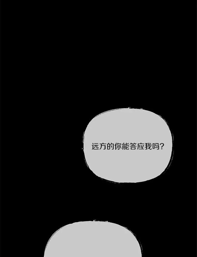 26.什么都听你的40