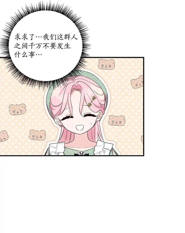 57.偶遇43