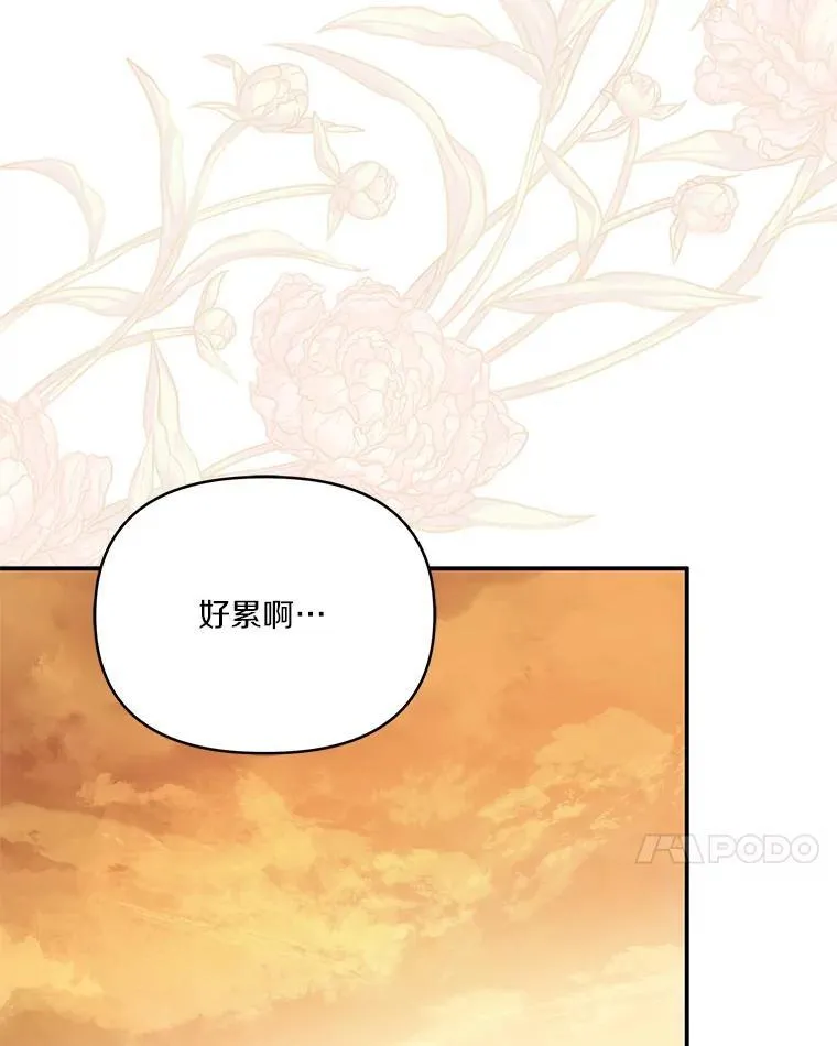 41.关系缓和99