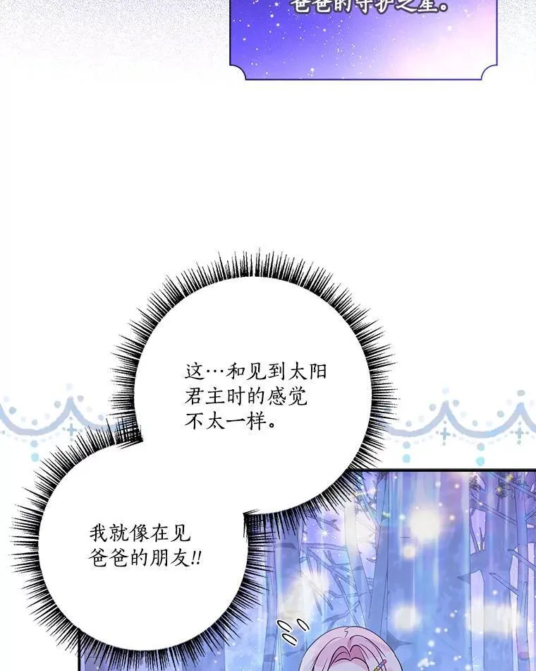 64.幕后黑手11