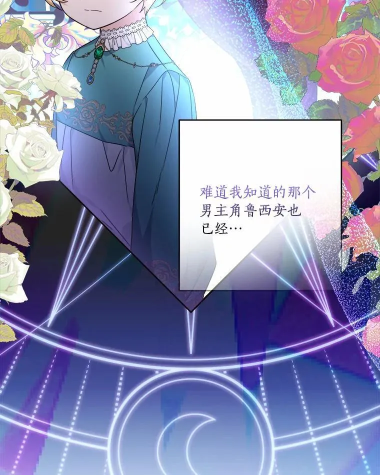 52.和平协定47