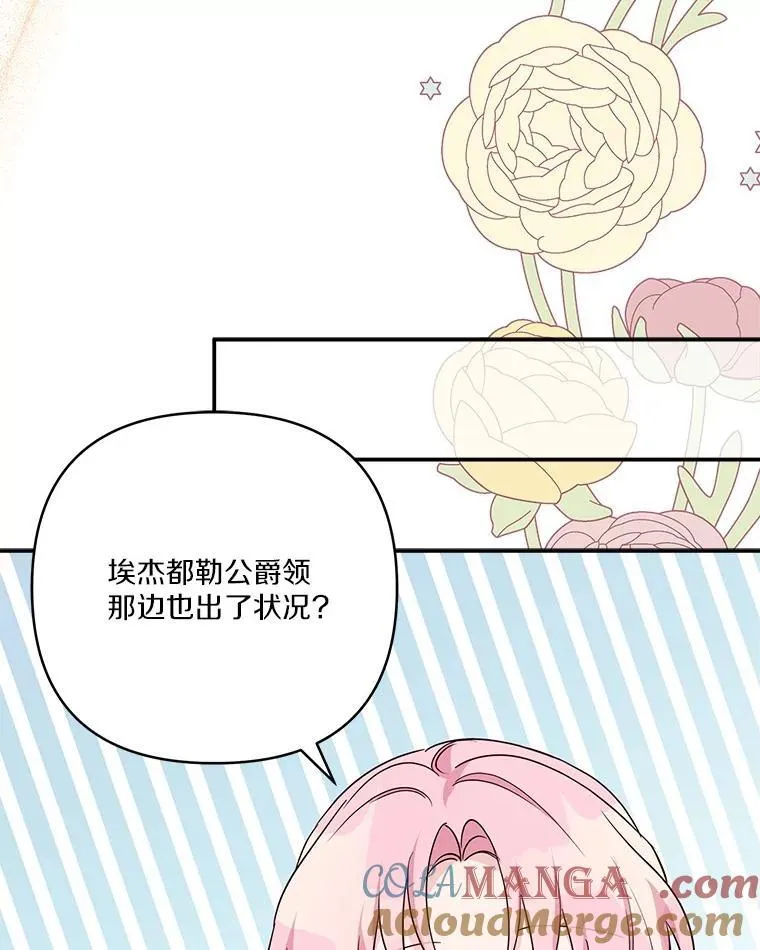 69.我来守护你60