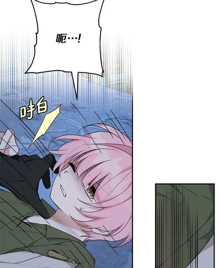 23.遇袭38