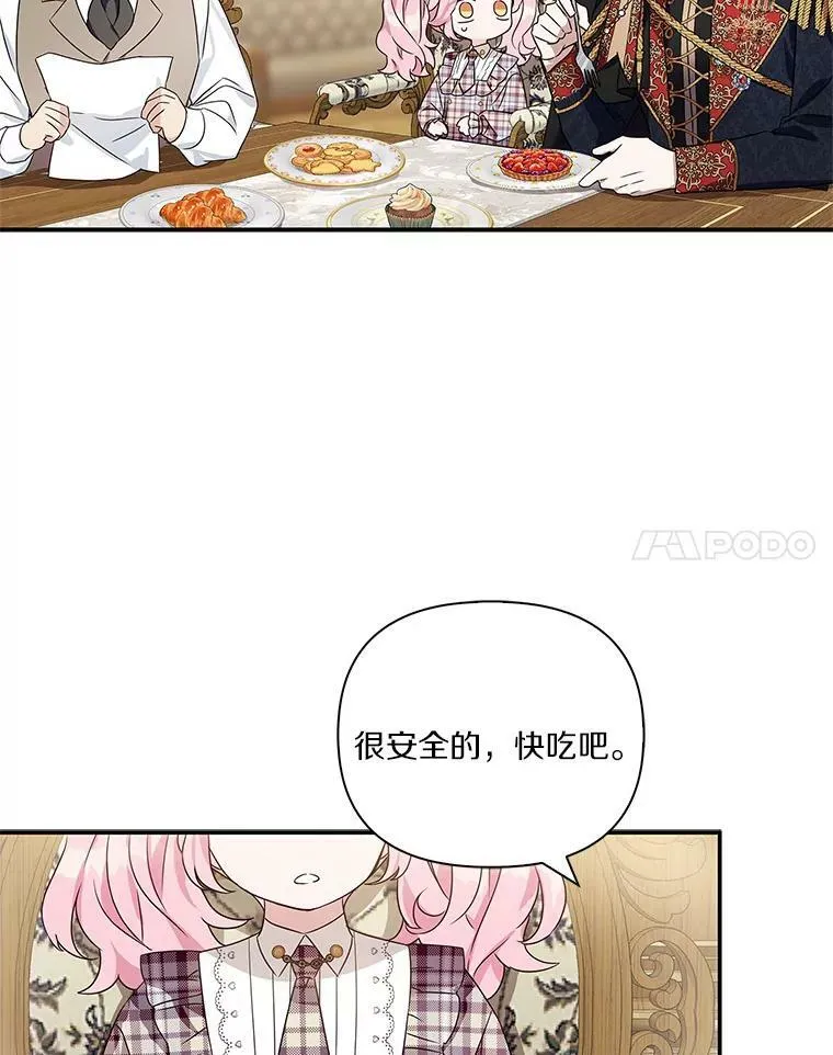 6.标记98