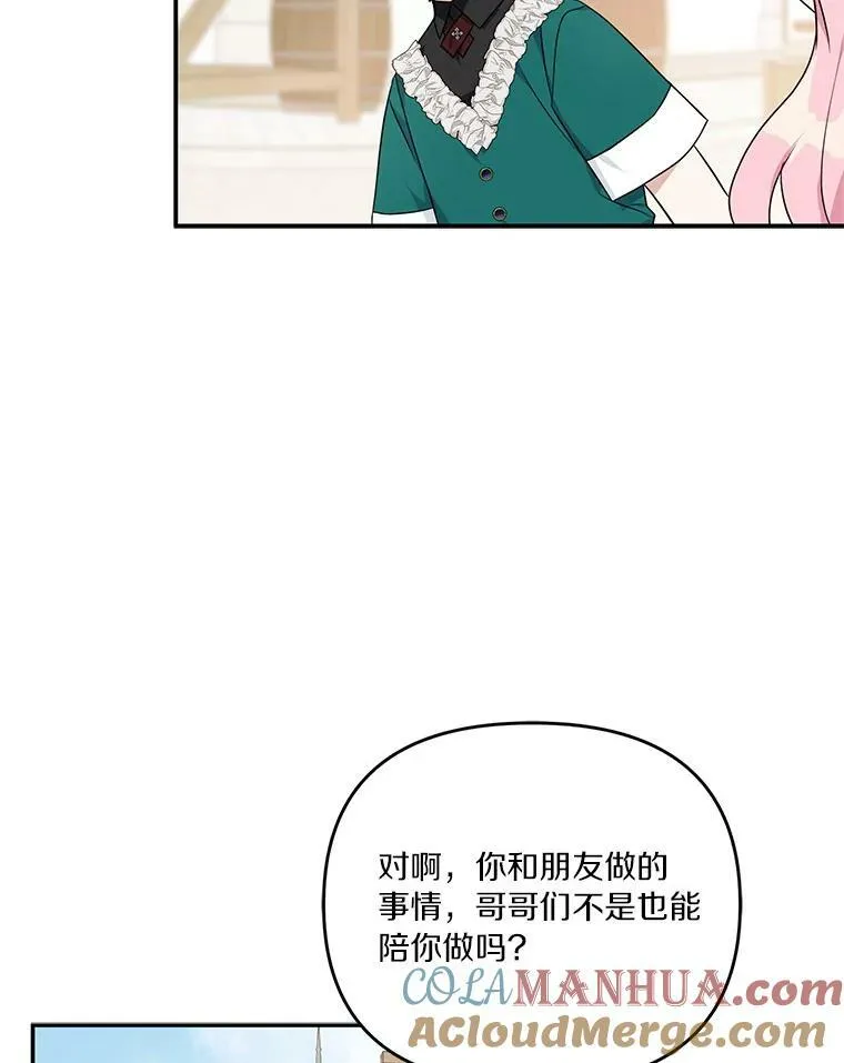 28.庇护能力52