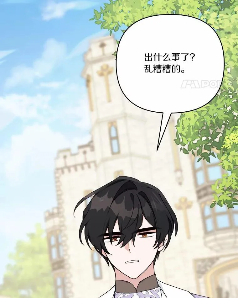 36.争风吃醋63