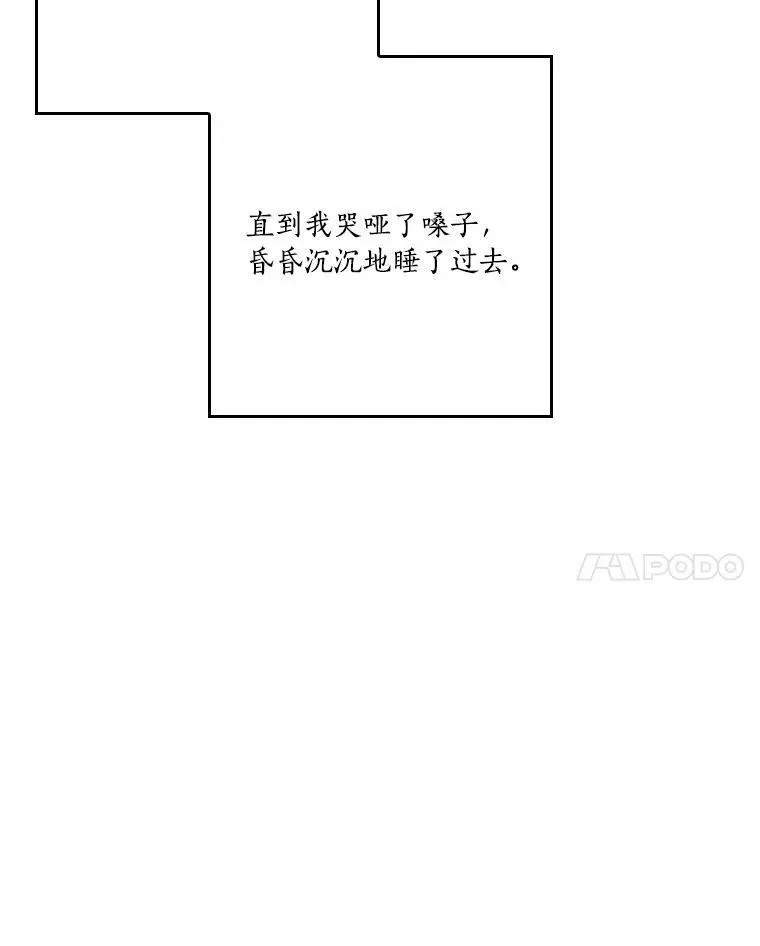 25.事态平息27
