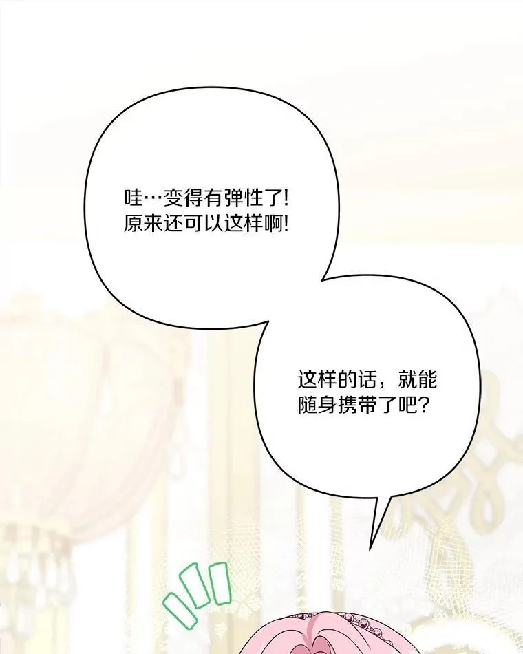 57.偶遇17