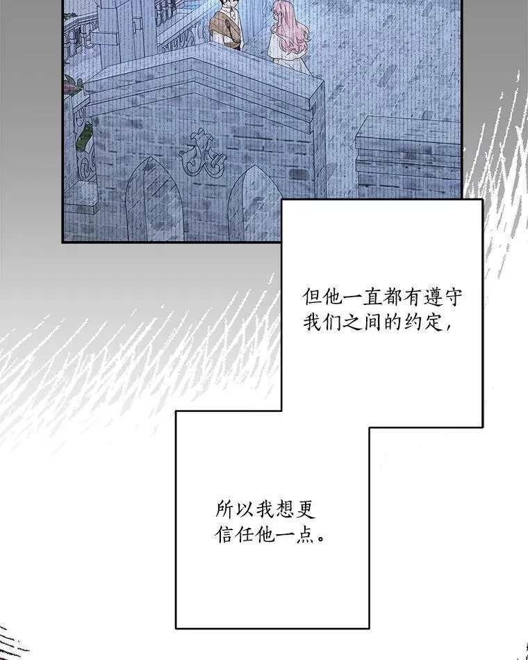 44.星之所在19