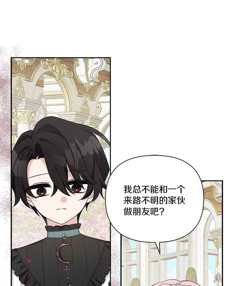 19.床底怪物95