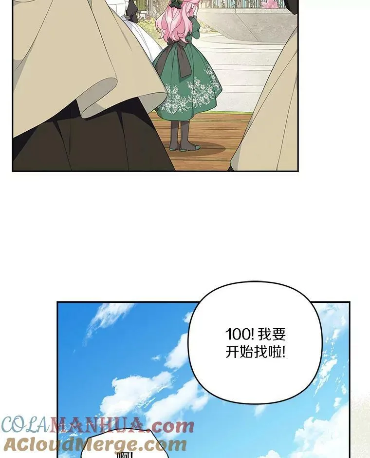 13.奇安的身份13
