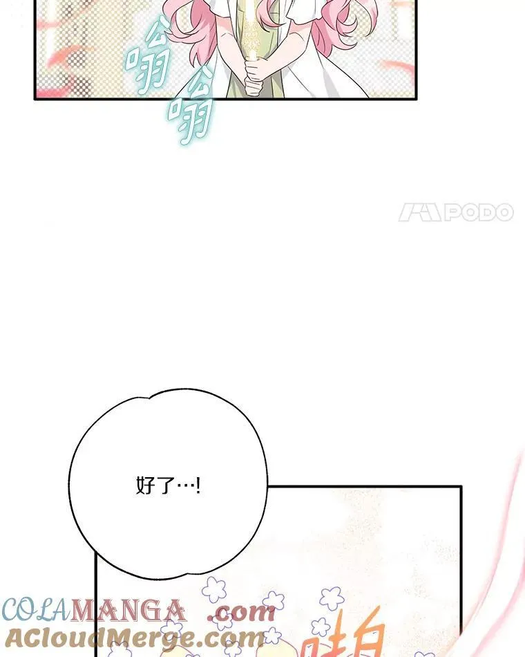 57.偶遇20