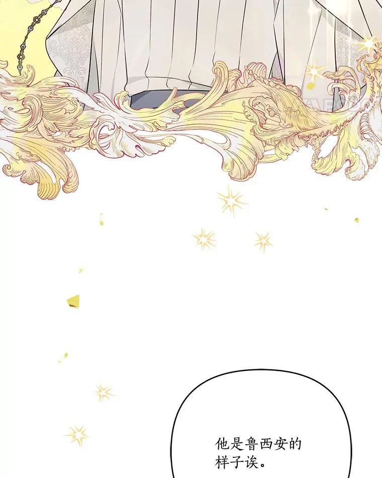 42.阳光精灵15