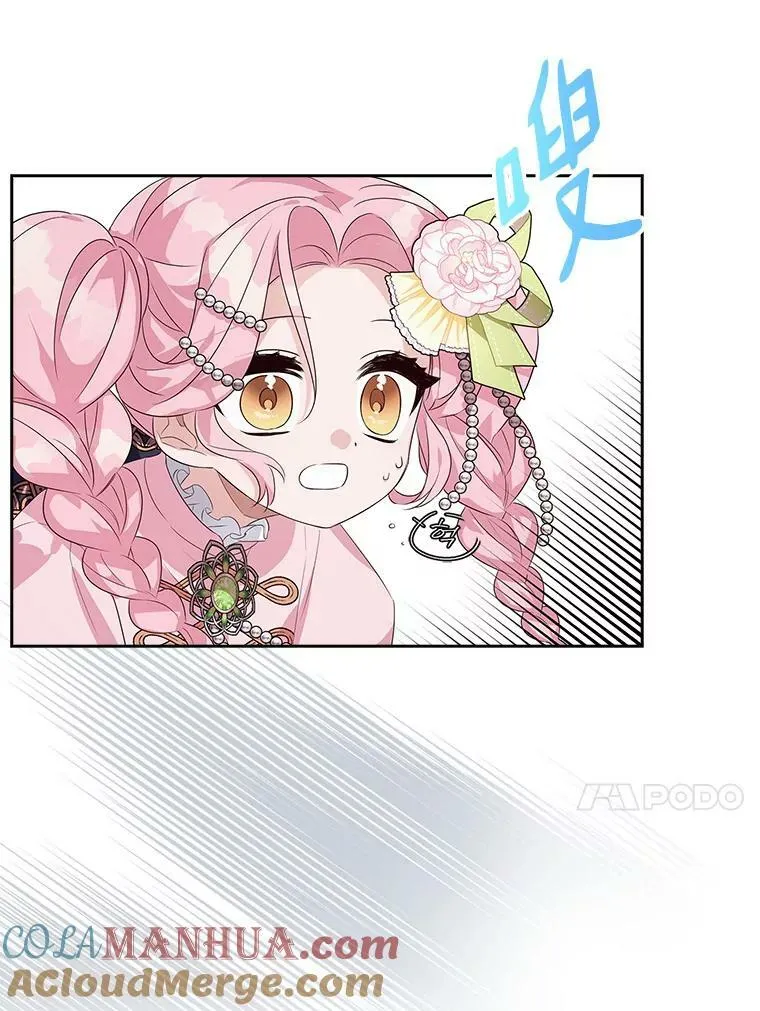 5.误入公爵房间89