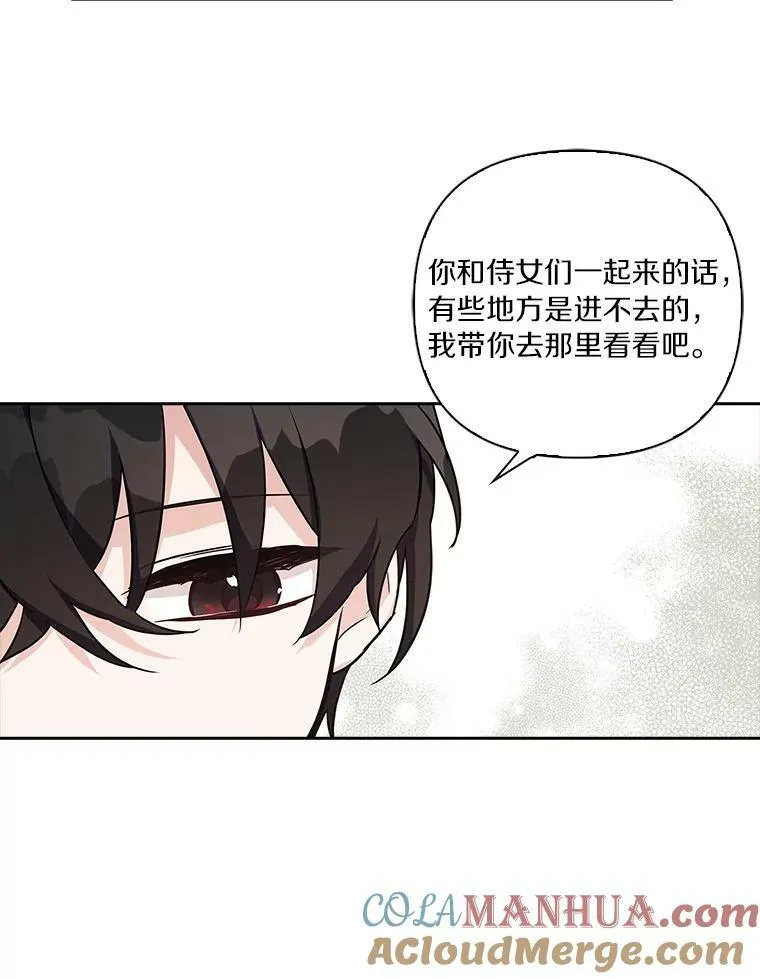 14.故事16