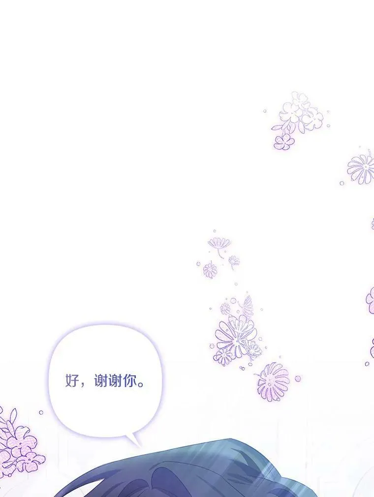 17.晚安吻66