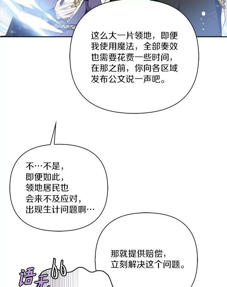 13.奇安的身份31