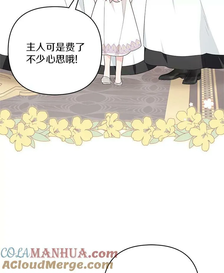32.参加生日宴101