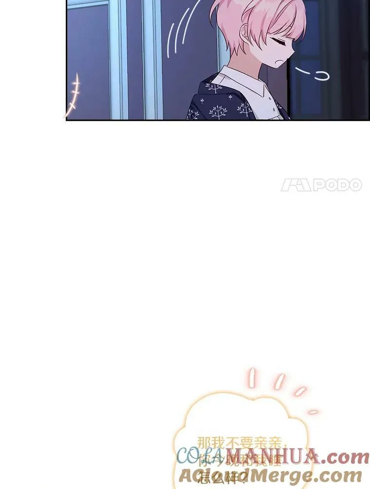 19.床底怪物36