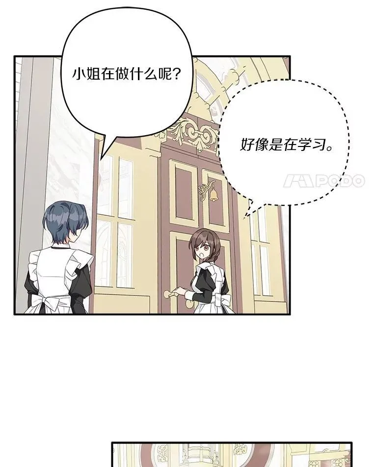 69.我来守护你3